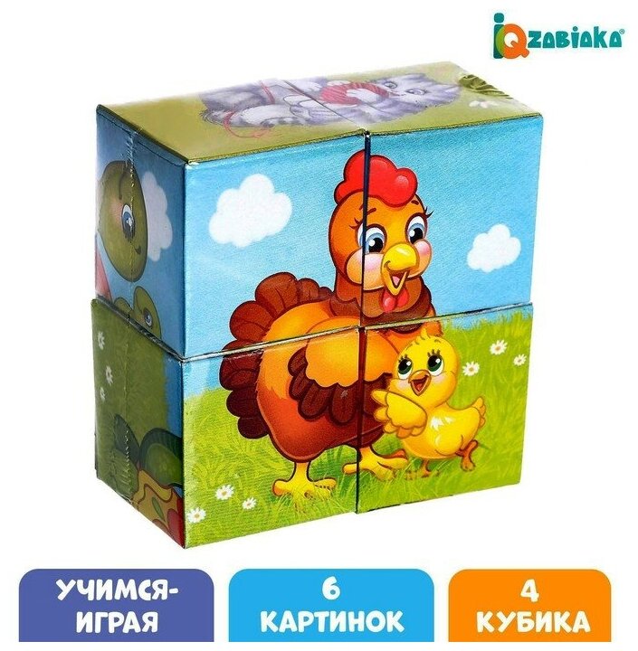 Кубики картонные «Мамы и дети», 4 шт