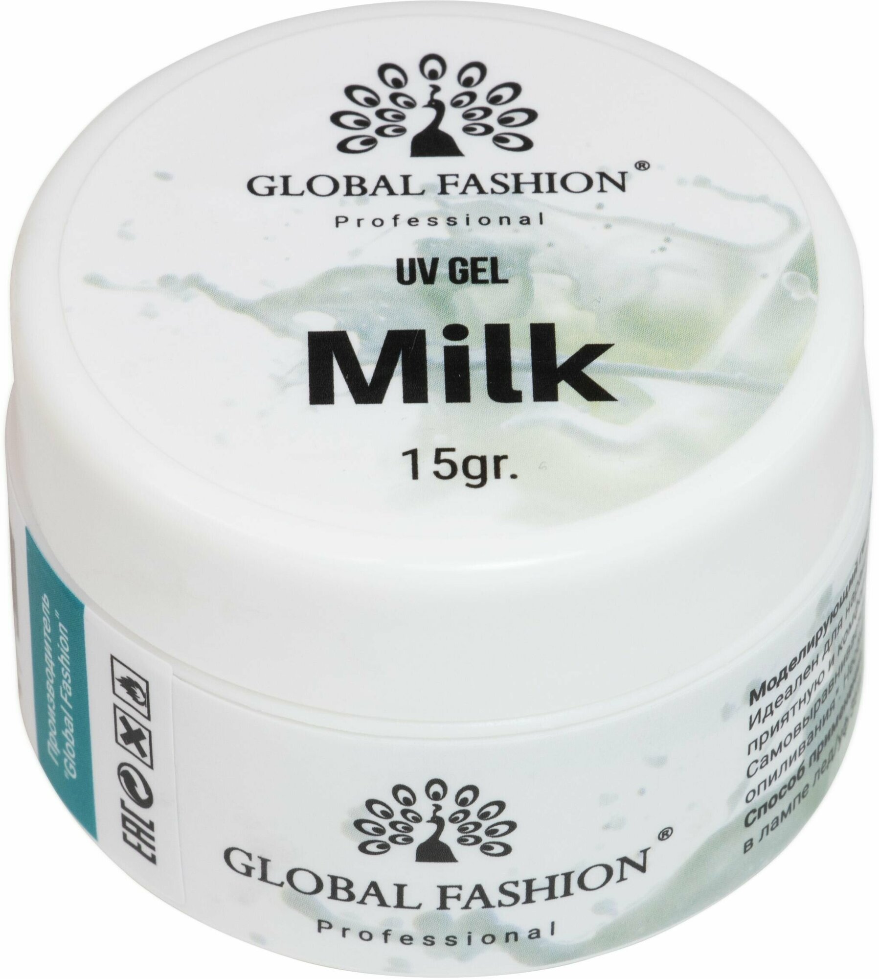 GLOBAL FASHION гель для наращивания ногтей, молочный (MILK) 15ГР