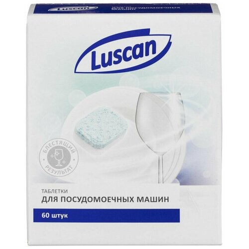 Таблетки для ПММ Luscan Optima 60шт/уп