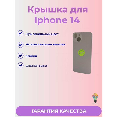    iPhone 14    () Premium