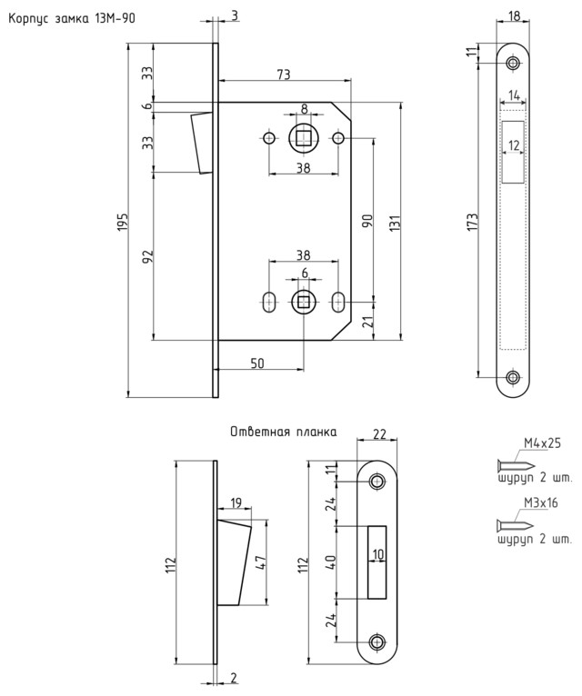 Защелка сантехническая Нора-М 13М-90 мм с магнитным ригелем - Хром - фотография № 3
