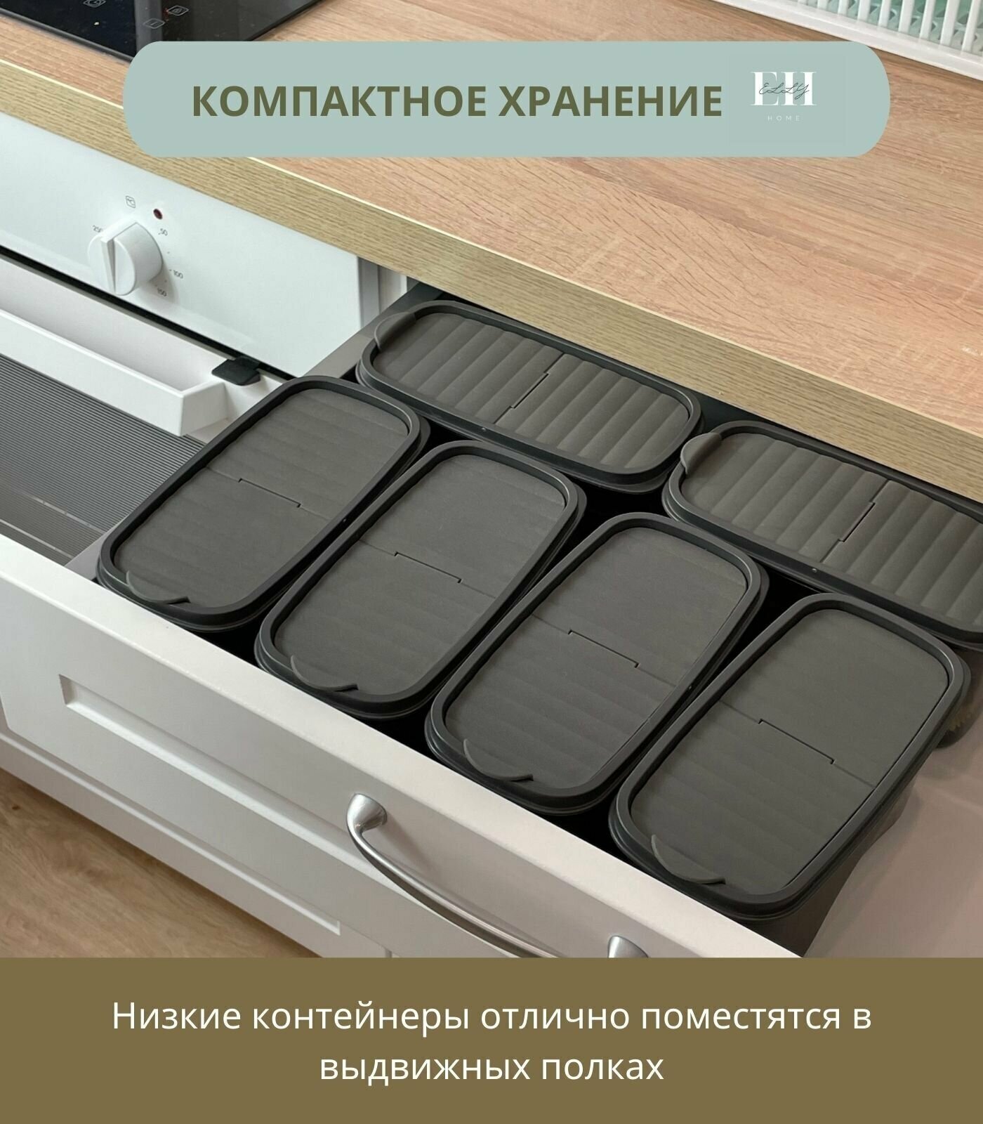 Емкость для сыпучих продуктов Elly Home 6 шт 1000 мл/ банки для сыпучих продуктов - фотография № 6