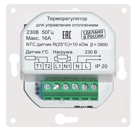 Терморегулятор Эрголайт ТР-03 Атлас Дизайн для рамок Schneider Electric Atlas Design - фотография № 3