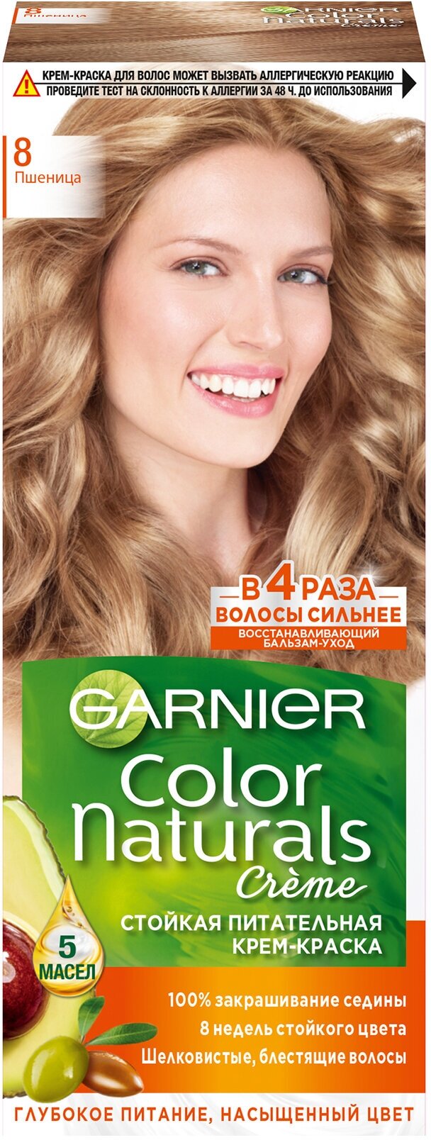 GARNIER Краска для волос Color Naturals, 8 Пшеница