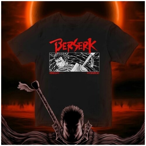 Футболка, размер S, черный