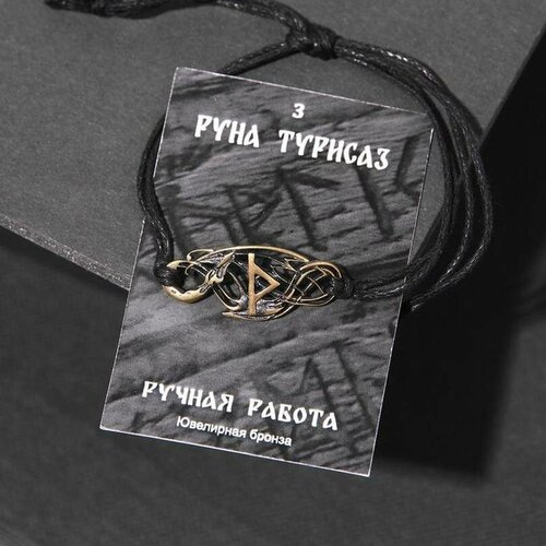 фото Браслет рунический "турисаз", d=8см rusexpress