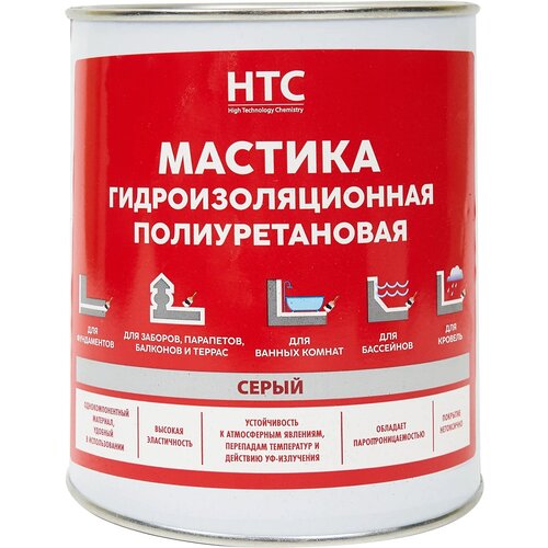 Мастика гидроизоляционная полиуретановая HTC 1 кг цвет серый мастика гидроизоляционная master good hydroбарьер 1 3кг