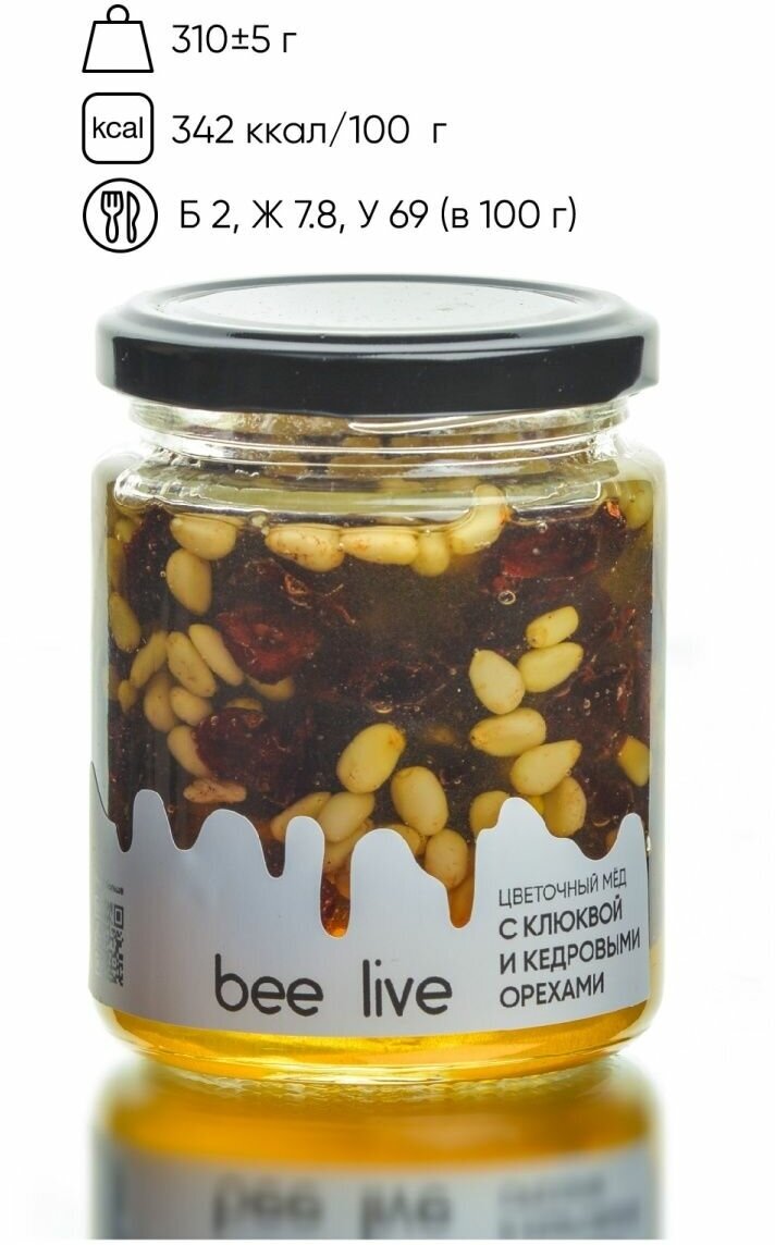 Алтайский мед с кедровыми орехами и клюквой - фотография № 2