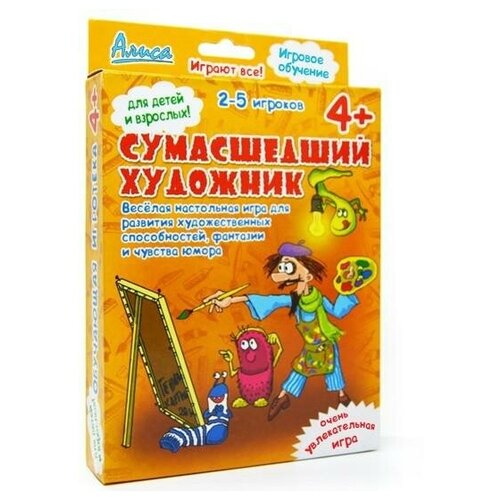 Алиса Настольная игра 