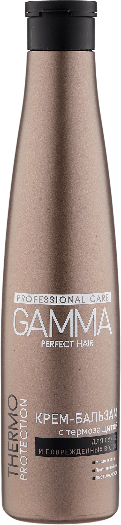 GAMMA крем-бальзам для волос Perfect Hair с термозащитой для сухих и поврежденных волос, 350 мл