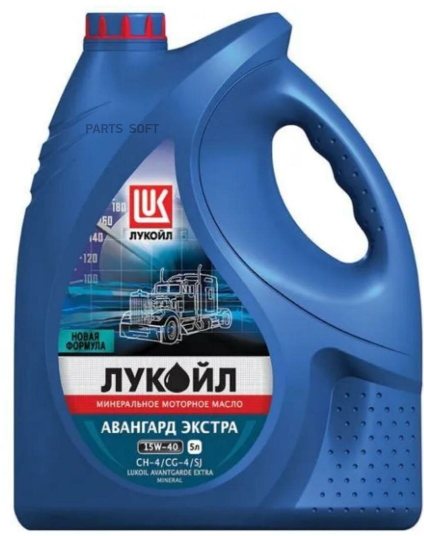 ЛУКОЙЛ 15W40 Авангард Экстра (5L)_масло моторное! минеральное\ API CH-4/CG-4/SJ LUKOIL / арт. 1552367 - (1 шт)