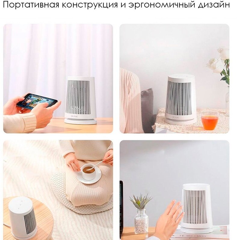 Обогреватель Xiaomi Mi Desktop Heater 600W (ZMNFJ01YM) - фото №15