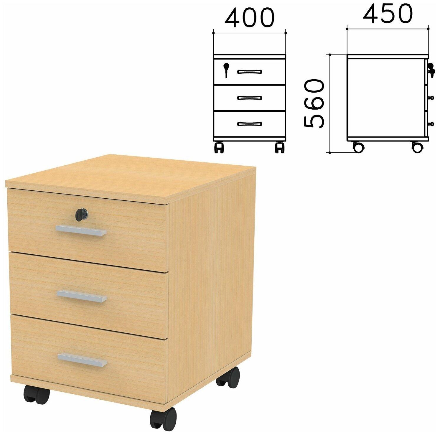 Тумба подкатная "Канц", 400х450х560 мм, 3 ящика, замок, цвет бук невский, ТК29.10