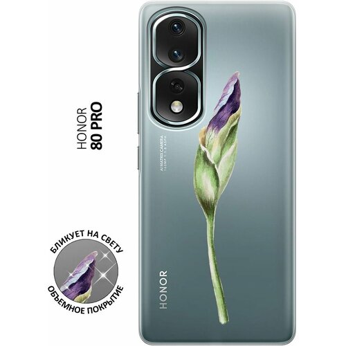 Силиконовый чехол с принтом Iris Bud для Honor 80 Pro / Хонор 80 Про силиконовый чехол на honor 80 pro хонор 80 про с 3d принтом couple lines прозрачный