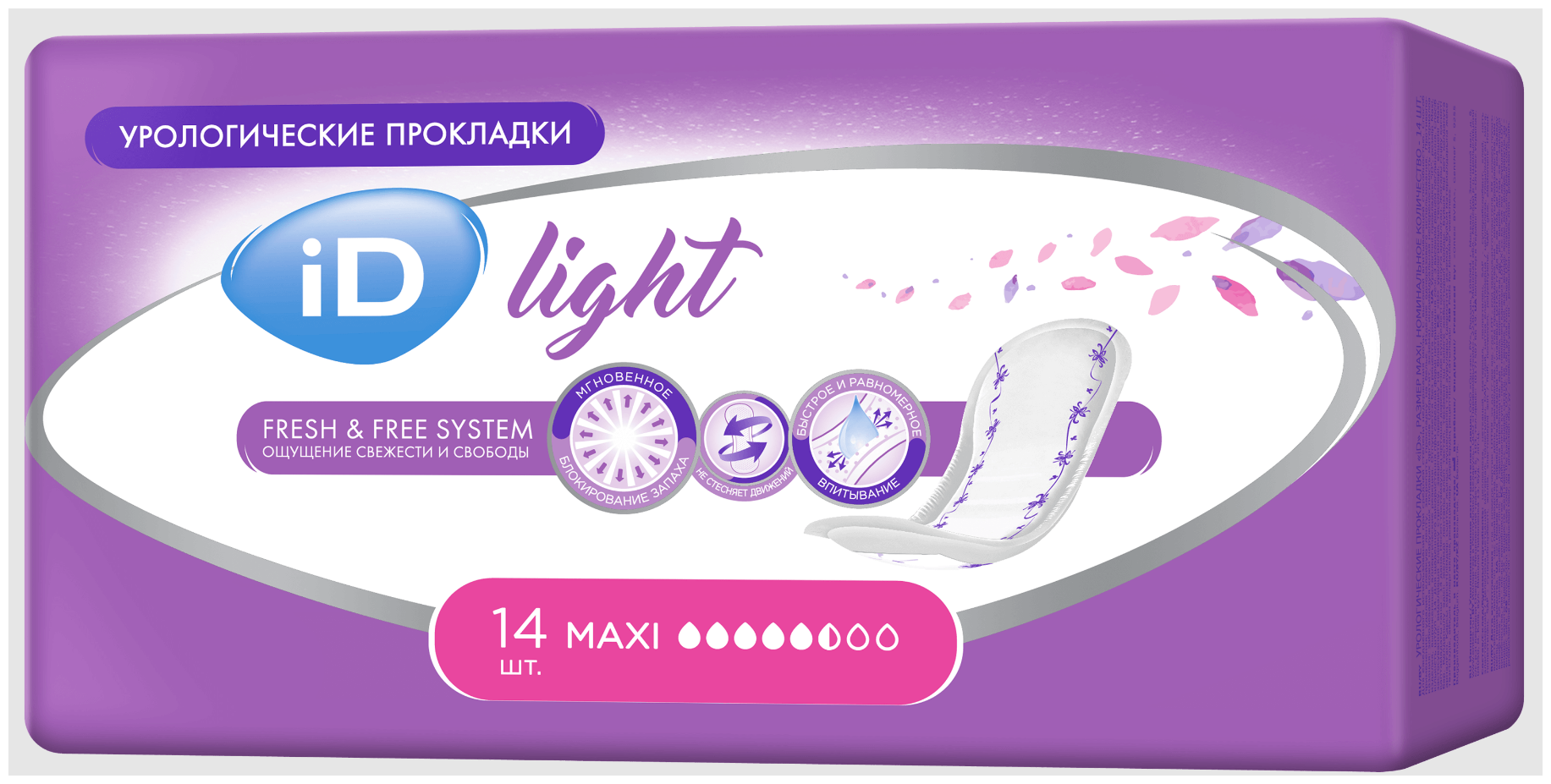 iD Прокладки iD Light Maxi, 14 шт.