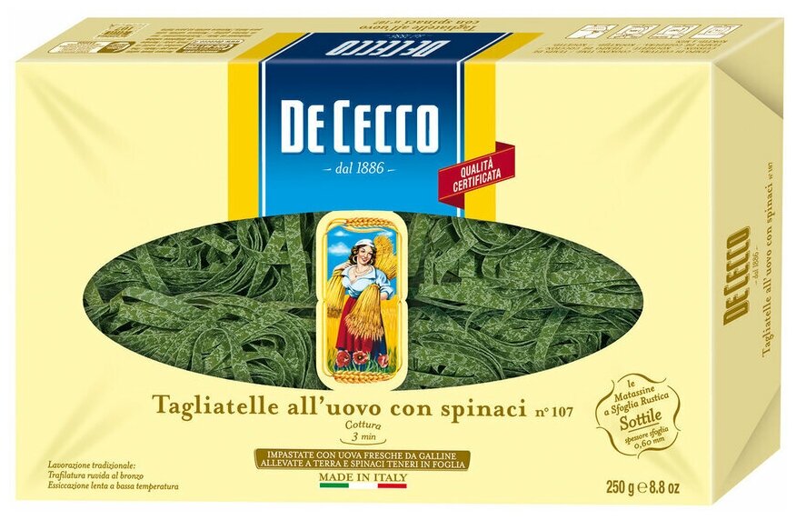 Макароны Таглиателле со шпинатом-107 яичные De Cecco, 250 г - фотография № 5