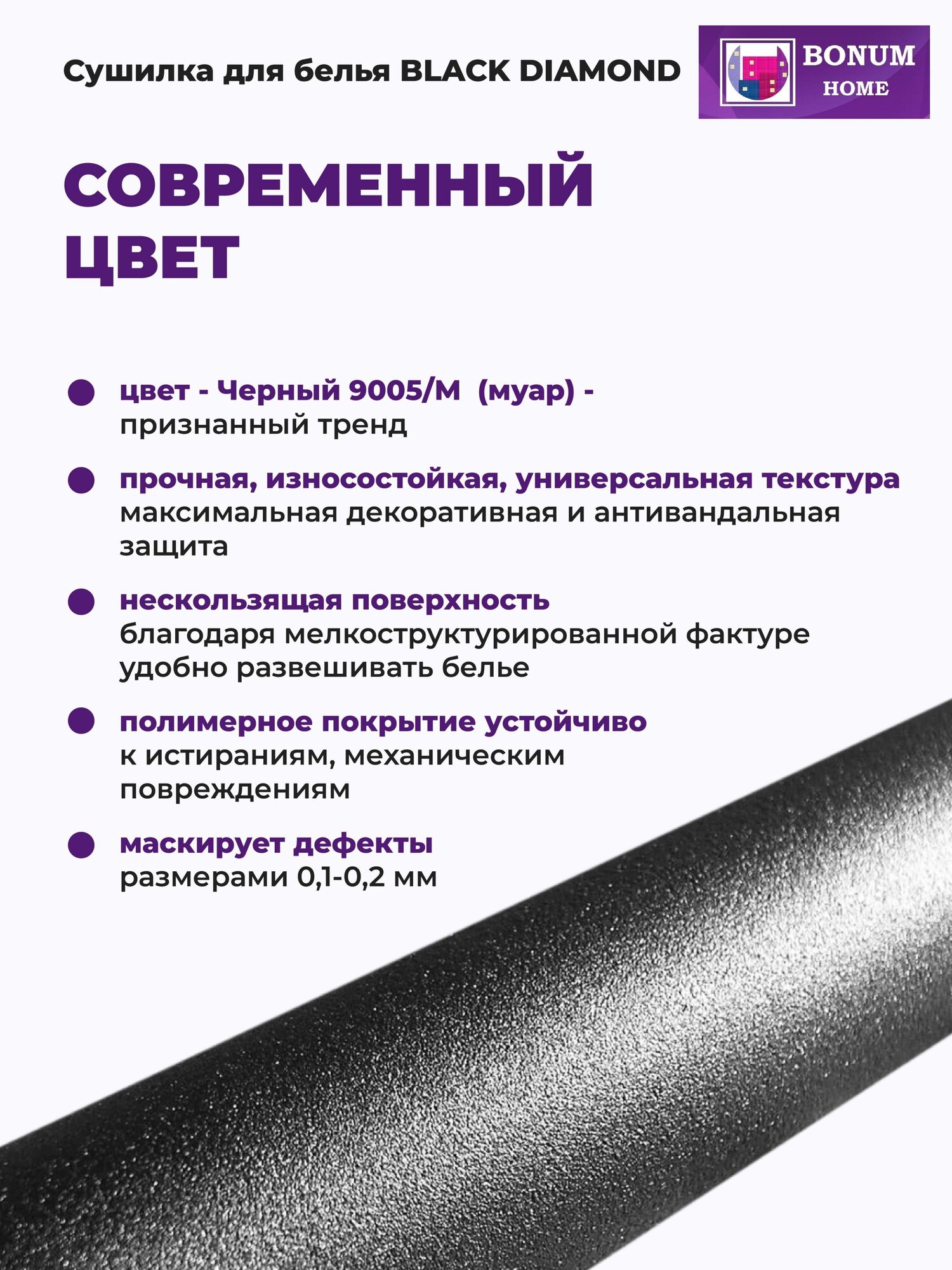 Сушилка для белья "BLACK DIAMOND" 1.4м,5 прутьев,потолочная,навесная,алюминиевая,черная.Беларусь. - фотография № 9