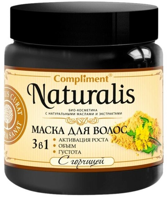 Маска для волос COMPLIMENT Naturalis 3в1 с горчицей, 500 мл