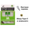 Аккумуляторные батарейки AA 1,5V 2600mWh со встроенной USB зарядкой - изображение