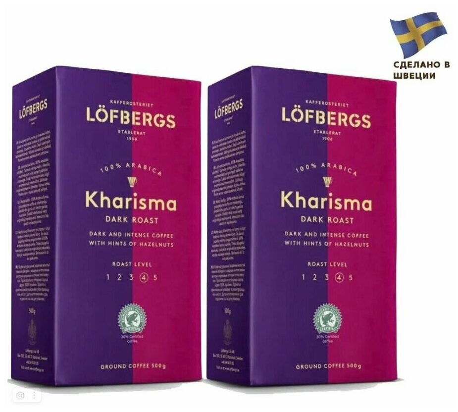 Кофе молотый Löfbergs Kharisma (Харизма), 2x500г - фотография № 2