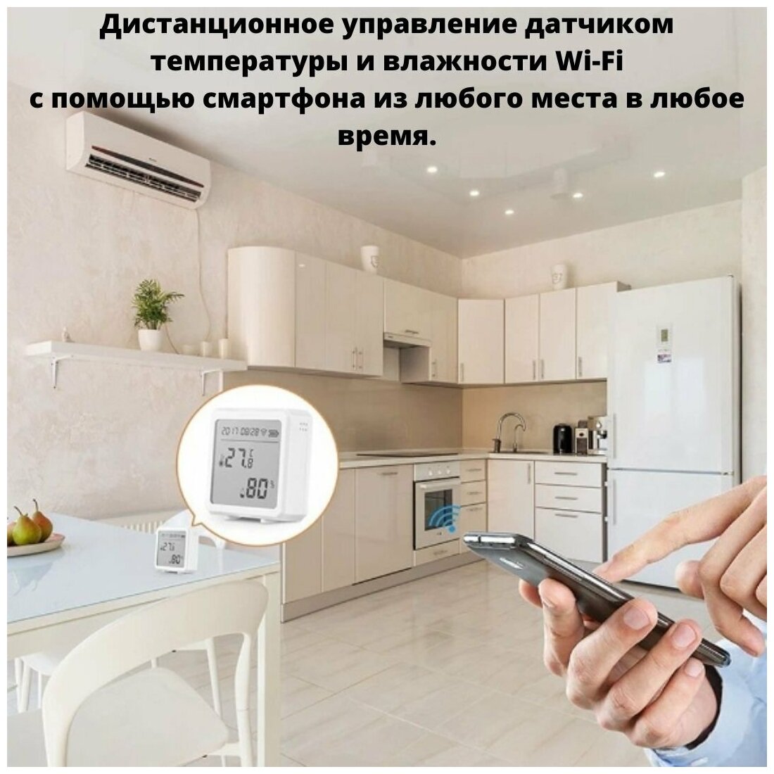 Wi-Fi датчик температуры и влажности ANYSMART, черный - фотография № 6