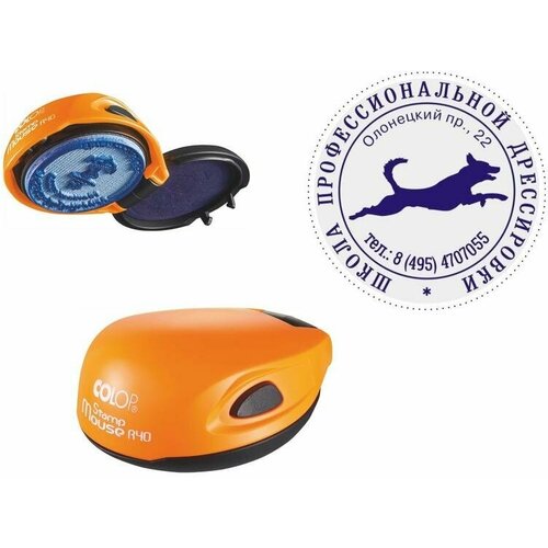 COLOP Mouse R40 оранжевый - карманная оснастка для печати