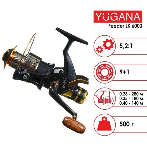 Катушка YUGANA Feeder LK 6000 9+1 подшипник, 5.2:1 катушка безынерционная daiwa 20 fuego lt 6000 под левую руку 6000