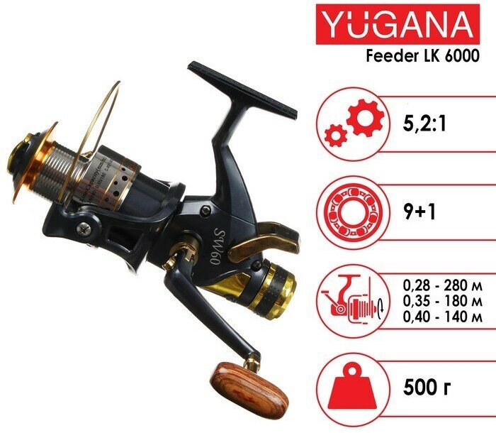 YUGANA Катушка YUGANA Feeder LK 6000 9+1 подшипник 5.2:1