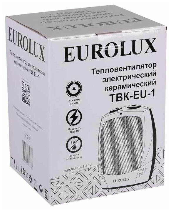 Тепловентилятор ТВК-EU-1 Eurolux,арт.67/2/6 - фотография № 7