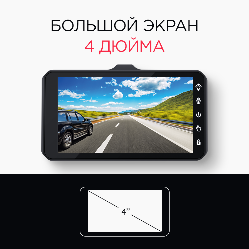 Видеорегистратор для автомобиля c камерой заднего вида SLIMTEC Dual X5