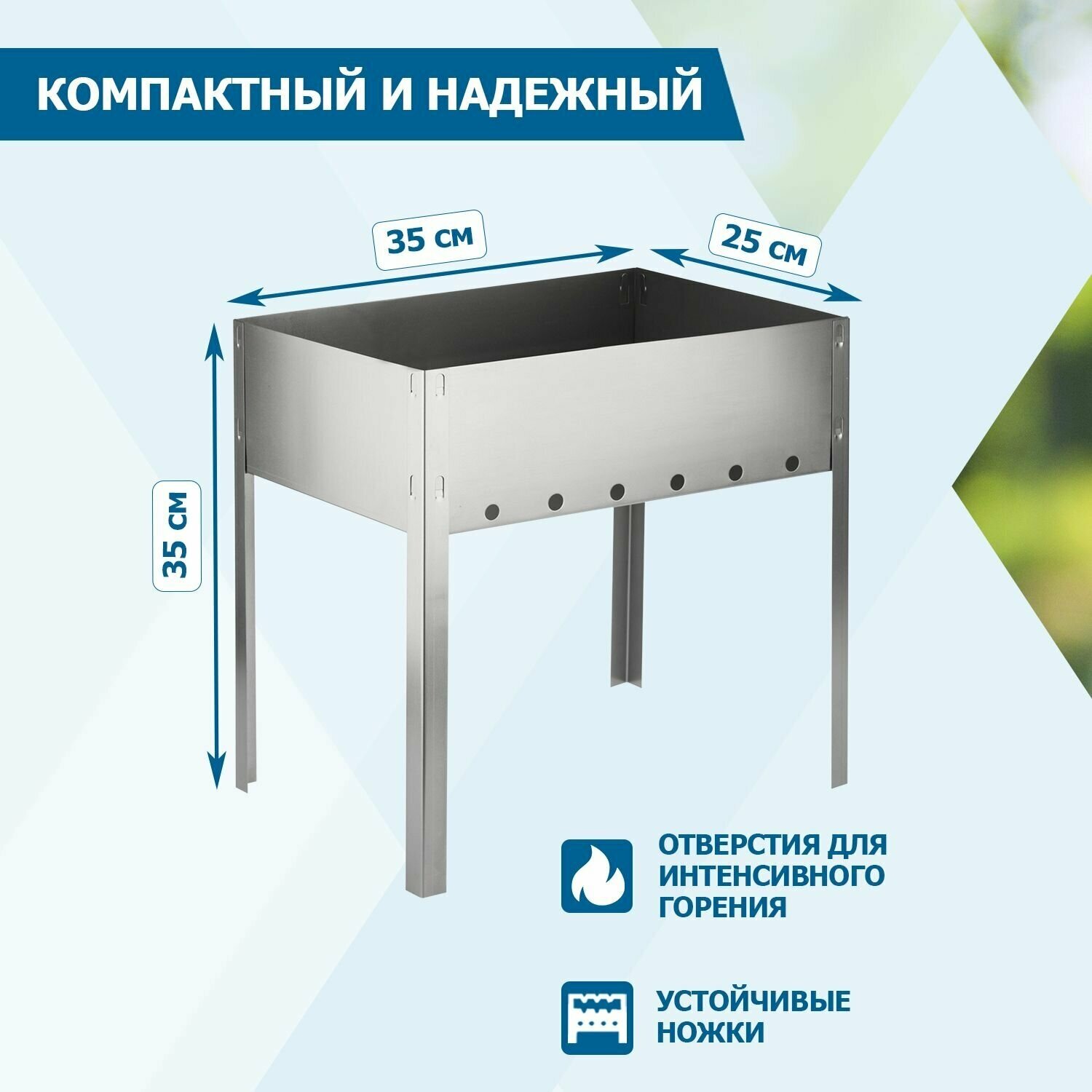 Мангал складной для дачи сокол походный шампуры в комплекте - фотография № 2