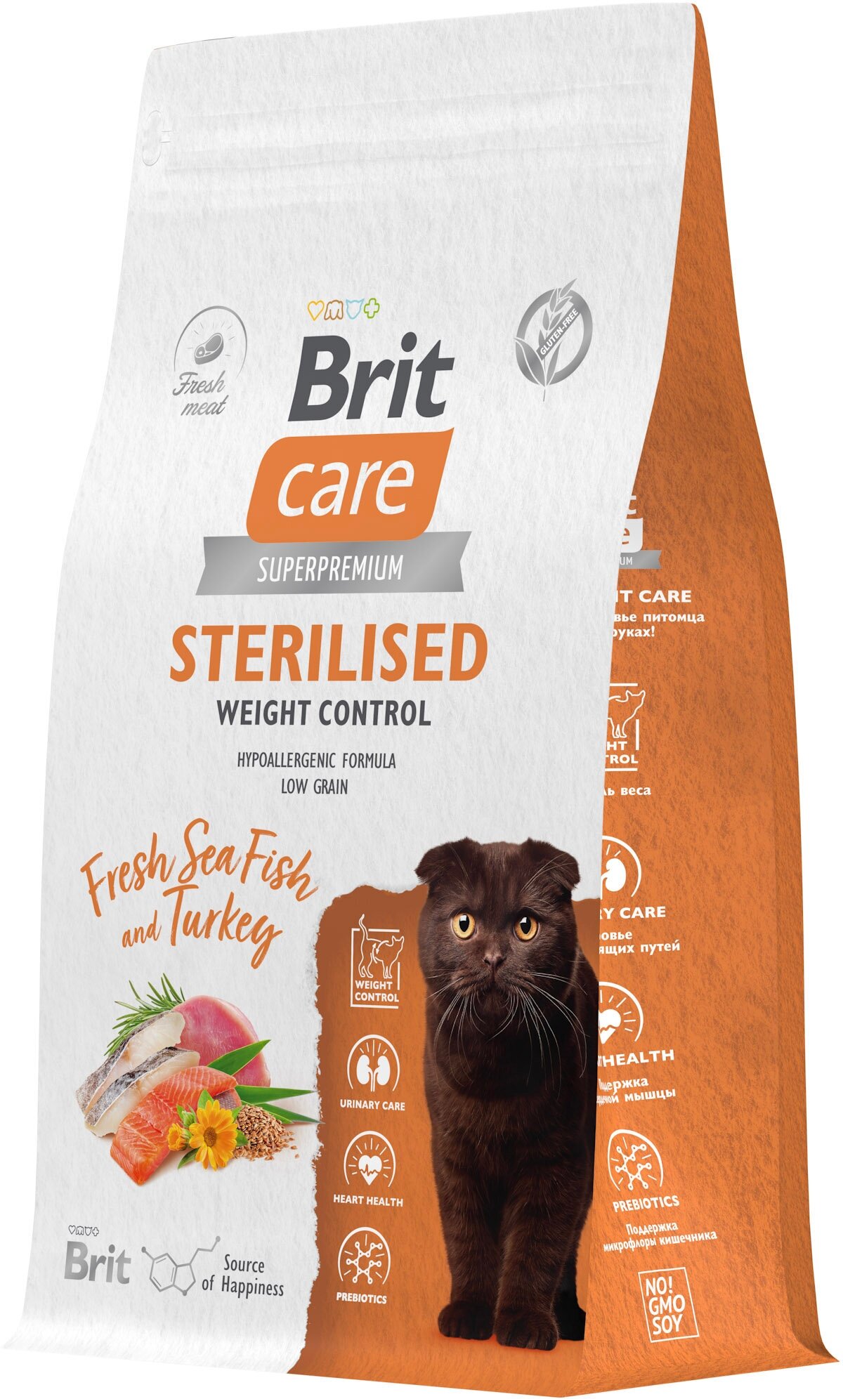 Сухой корм для стерилизованных кошек Brit Care Cat Sterilised Weight Control , контроль веса, с морской рыбой и индейкой 1,5 кг - фотография № 2