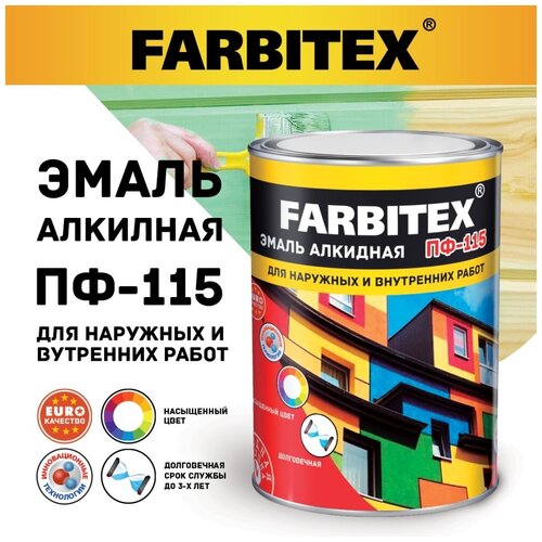 Эмаль алкидная ПФ-115 FARBITEX (Артикул: 4300005993; Цвет: Жёлтый; Фасовка = 0,8 кг)