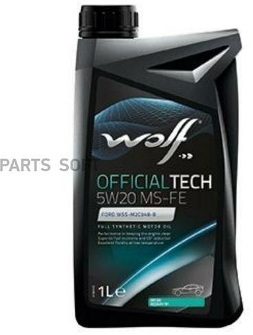 Масло моторное OFFICIALTECH 5W20 MS-FE 1L WOLF OIL / арт. 8329975 - (1 шт)
