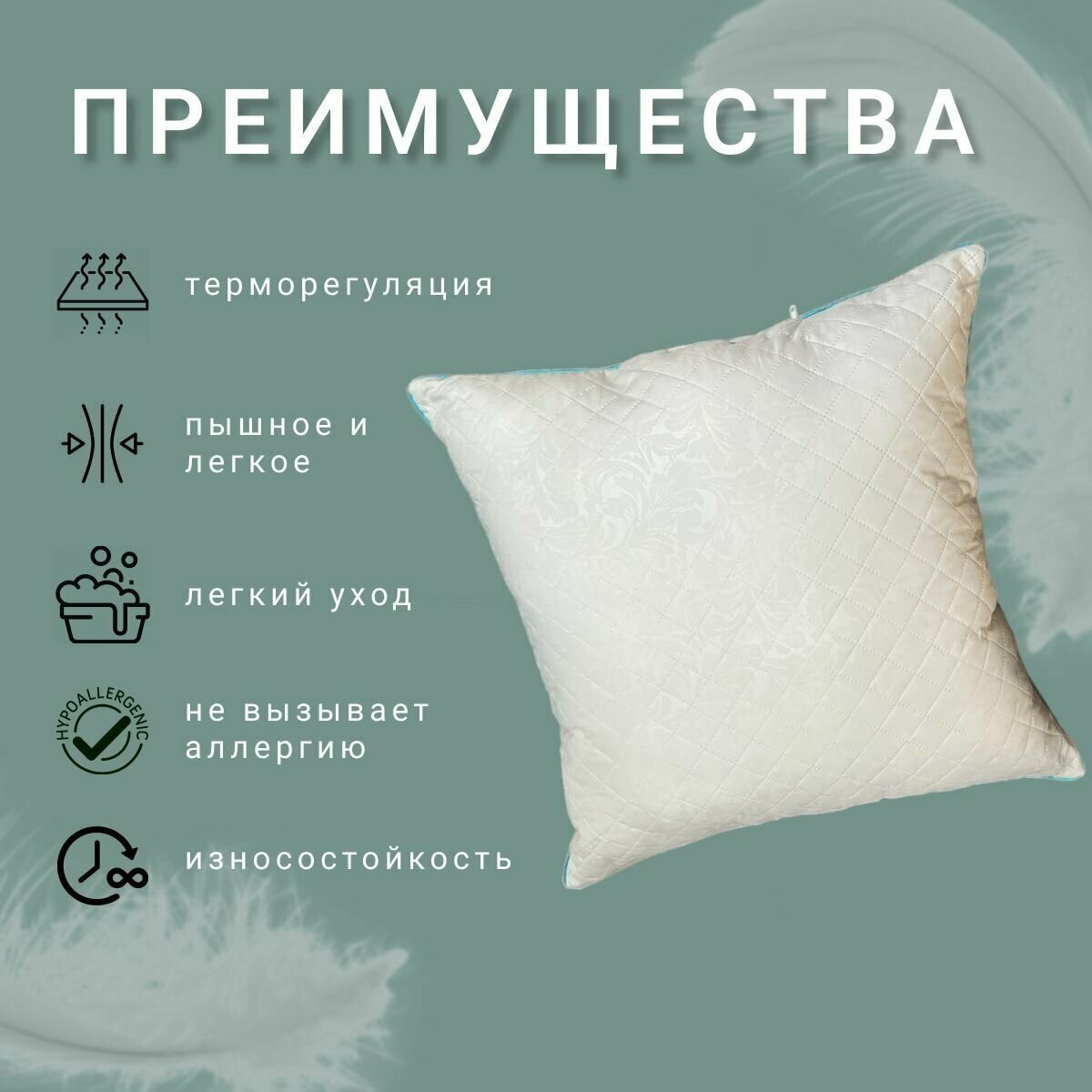Подушка Arctica-comfort, с наполнителем холлофайбер, 70х70, чехол микрофибра - фотография № 3
