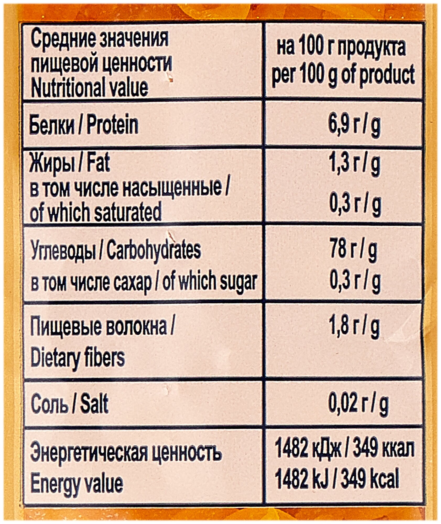 Макаронные изделия Federici Спиральки №42 без глютена, 400г - фотография № 10