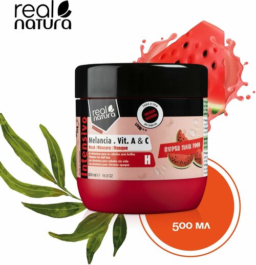 Real Natura / Маска HAIR FOOD для увлажнения безжизненных и тусклых волос, 500 мл