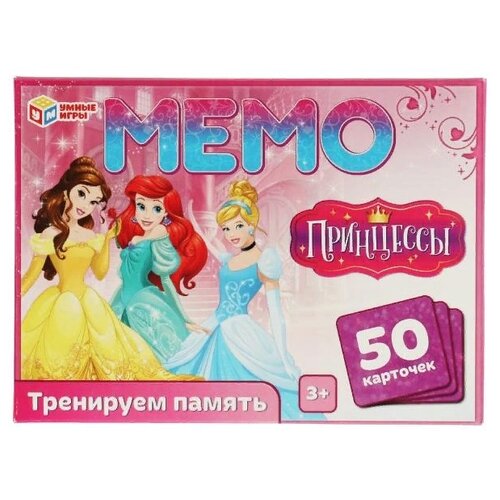 Настольная игра Умные игры Мемо Принцессы птицы карточная игра мемо 50 карточек 65х95мм серия умные игры 4680107907639