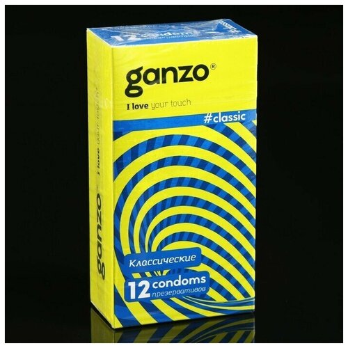 Презервативы Ganzo Classic, классические, 12 шт в комплекте презервативы и лубриканты ganzo презервативы классические classic