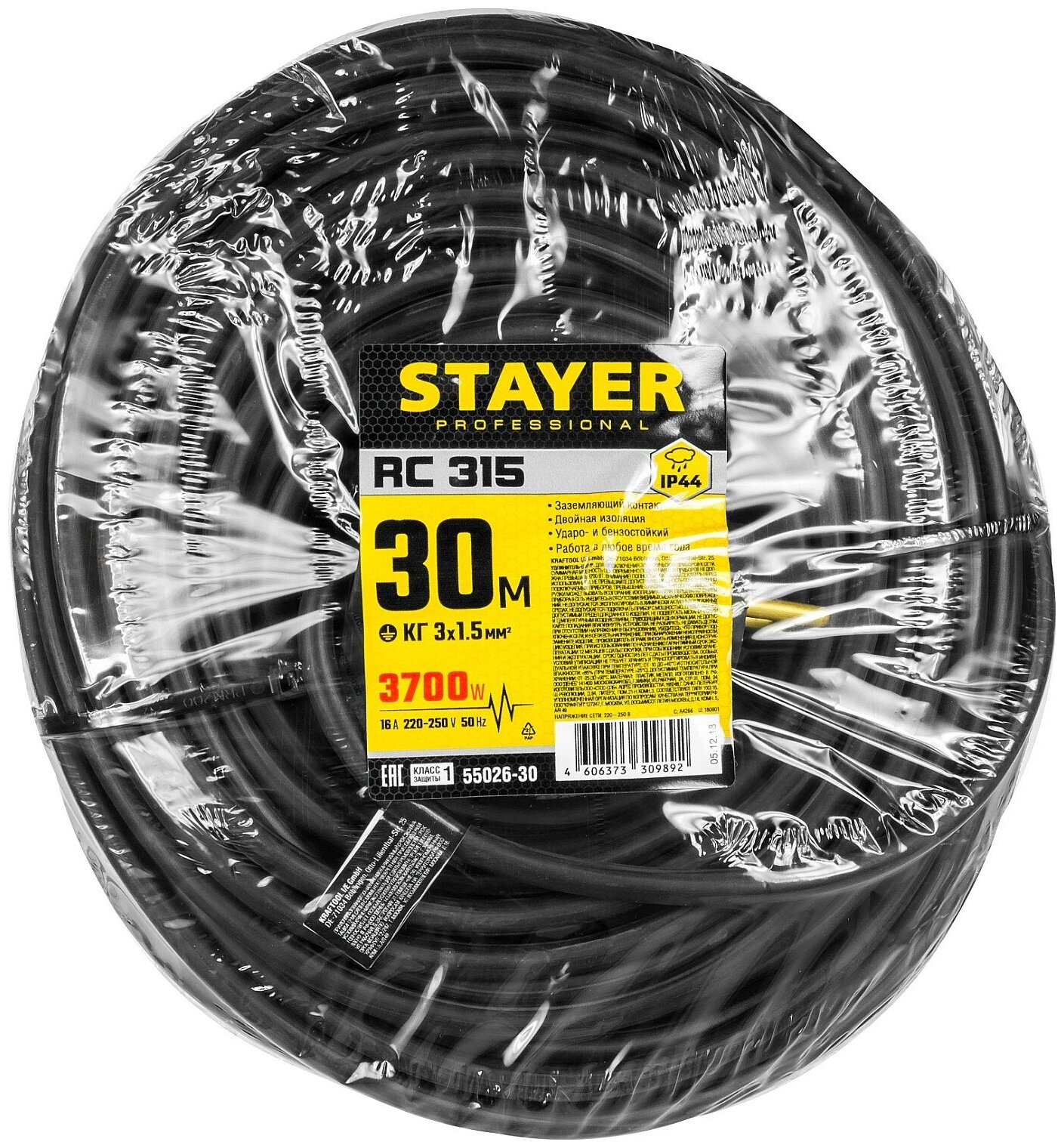 Удлинитель силовой Stayer 3x1.5кв.мм 1розет. 30м КГ без катушки черный - фото №2