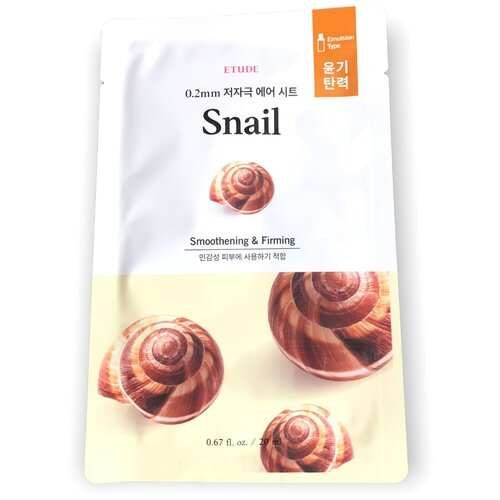 ETUDE HOUSE 0.2 Air Mask Snail Smoothening & Firming Маска для лица тканевая с муцином улитки