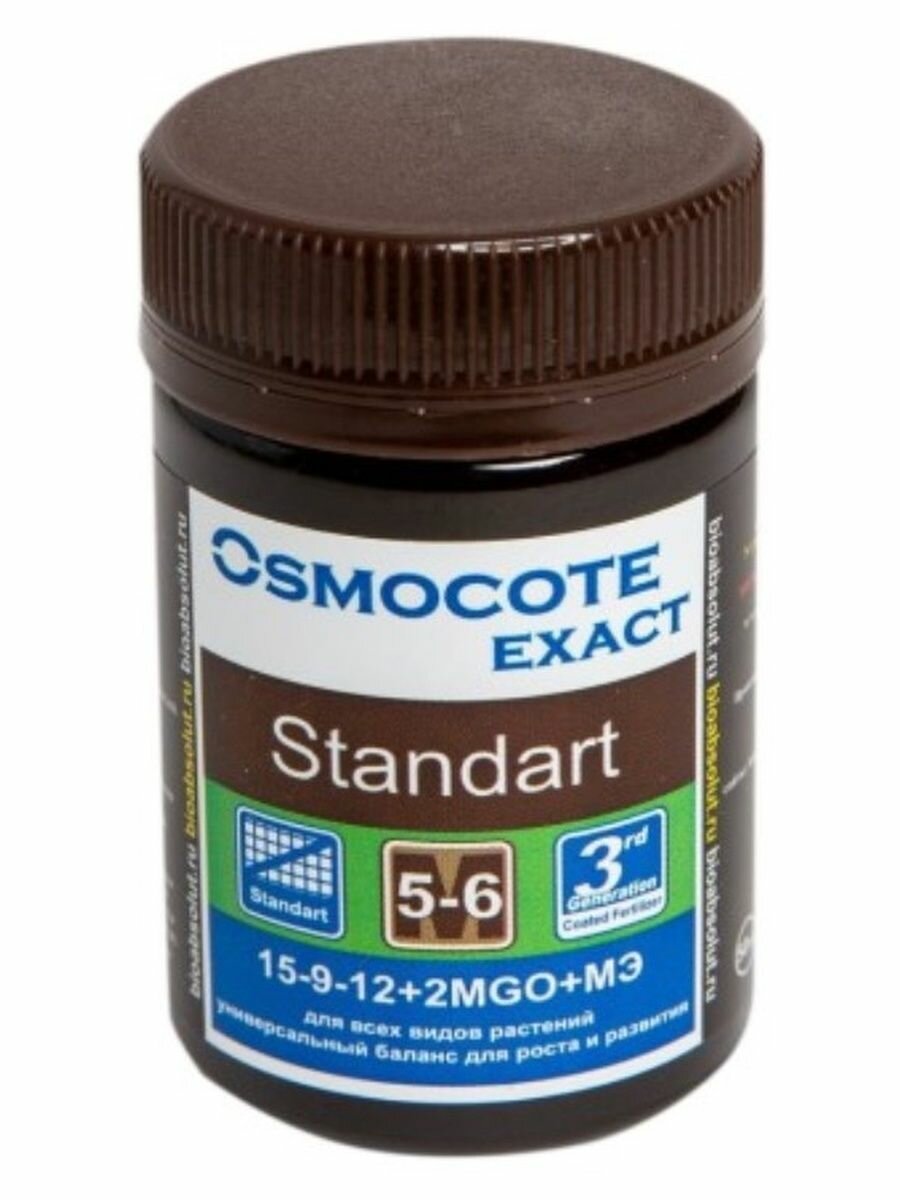 Удобрение "Osmocote Exact" Standart для всех видов растений 5-6 М 50мл