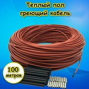 Нагревательный электрический кабель теплый пол под плитку стяжку 100м, греющий нагревающий кабельный электро провод 100 м