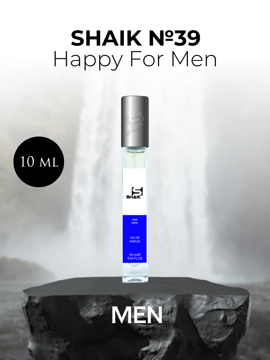 Парфюмерная вода №39 Happy For Men Хеппи Фо Мен 10 мл