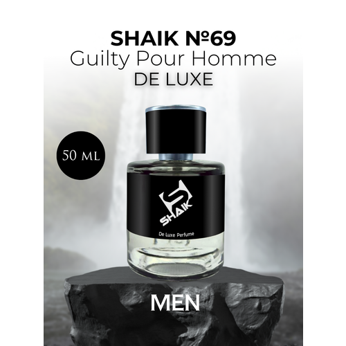 Парфюмерная вода Shaik №69 Guilty Pour Homme 50 мл DELUXE faberlic by valentin парфюм для настоящих мужчин