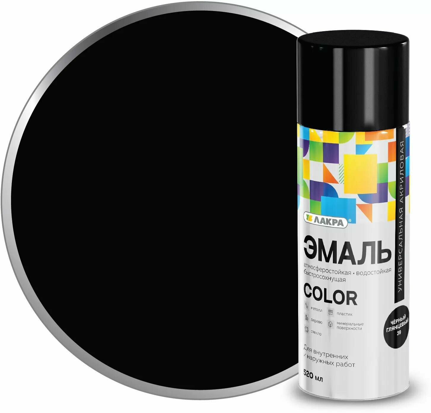 Эмаль аэрозольная лакра Color универсальная Черный глянцевый 39 (520мл/200гр)