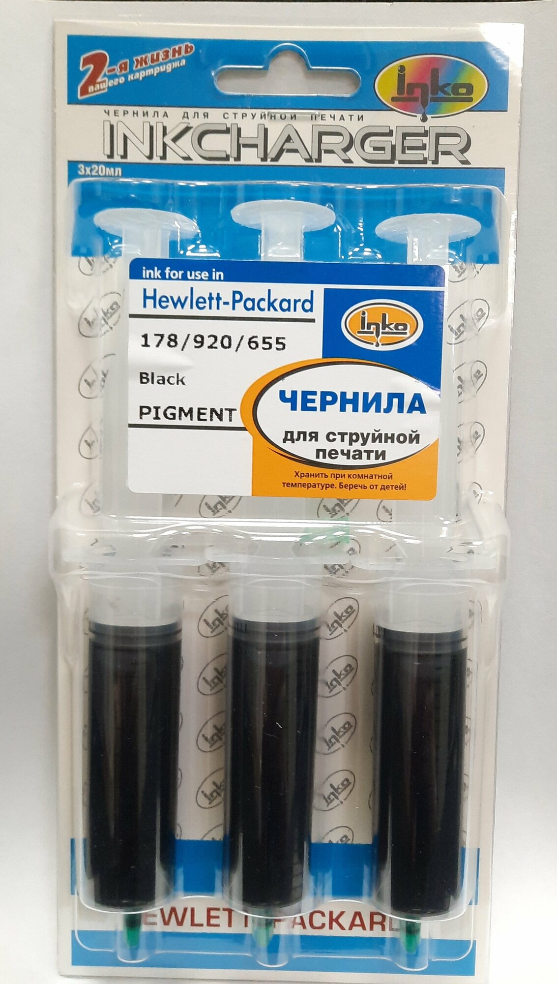 Заправочный комплект Inko, HP 178, 920, 655, Black Pigment, 3x20 мл.