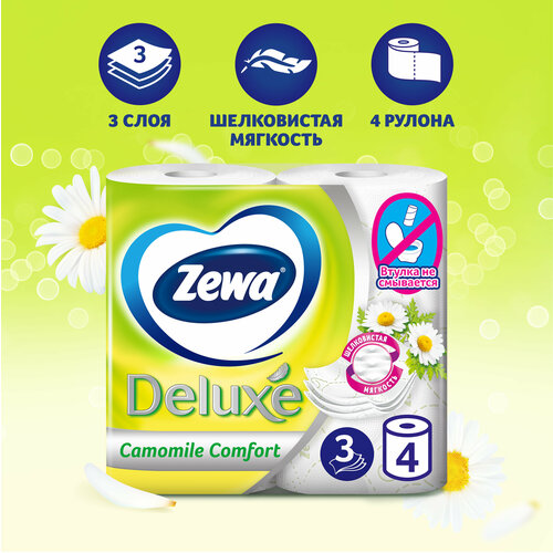 Туалетная бумага Zewa Deluxe трёхслойная 4 рул., белый, ромашка