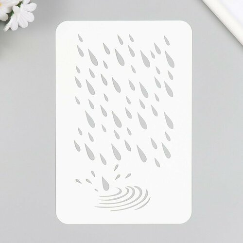 дождик дождик веселей Трафарет пластиковый Дождик 16х24 см