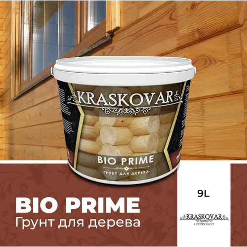 Грунт для дерева Kraskovar BioPrime 9л